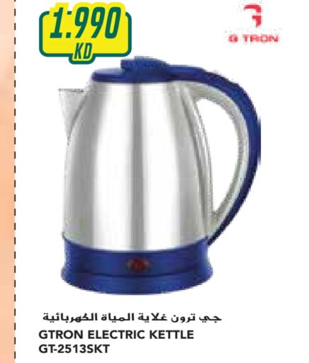 GTRON Kettle  in Grand Costo in Kuwait - Ahmadi Governorate