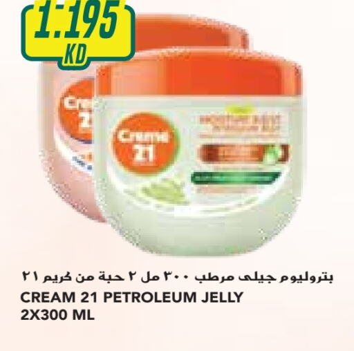 CREME 21 Face Cream  in Grand Costo in Kuwait - Ahmadi Governorate