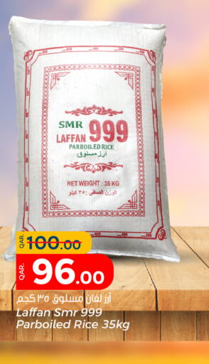  Parboiled Rice  in Paris Hypermarket in Qatar - Al Wakra