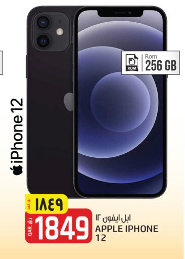 APPLE iPhone 12  in Saudia Hypermarket in Qatar - Al Shamal