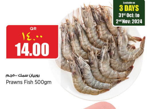    in Retail Mart in Qatar - Al Wakra