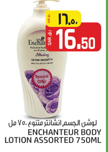 Enchanteur Body Lotion & Cream  in Saudia Hypermarket in Qatar - Al Shamal