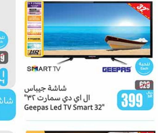 GEEPAS Smart TV  in Othaim Markets in KSA, Saudi Arabia, Saudi - Al Hasa