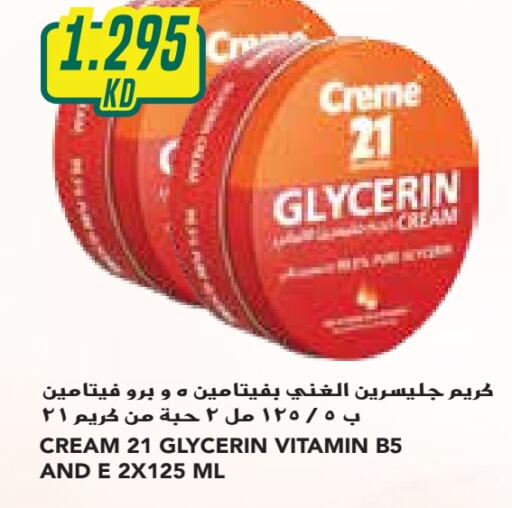 CREME 21 Face Cream  in Grand Costo in Kuwait - Ahmadi Governorate