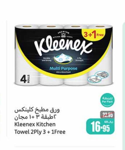 KLEENEX   in Othaim Markets in KSA, Saudi Arabia, Saudi - Khafji