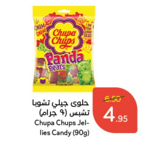    in Hyper Panda in KSA, Saudi Arabia, Saudi - Bishah