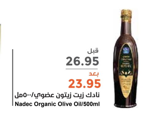  Olive Oil  in Consumer Oasis in KSA, Saudi Arabia, Saudi - Al Khobar