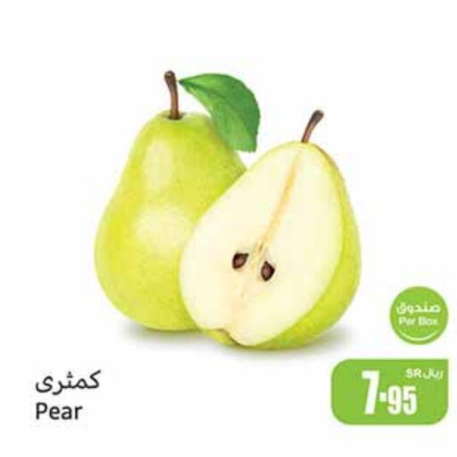  Pear  in Othaim Markets in KSA, Saudi Arabia, Saudi - Yanbu