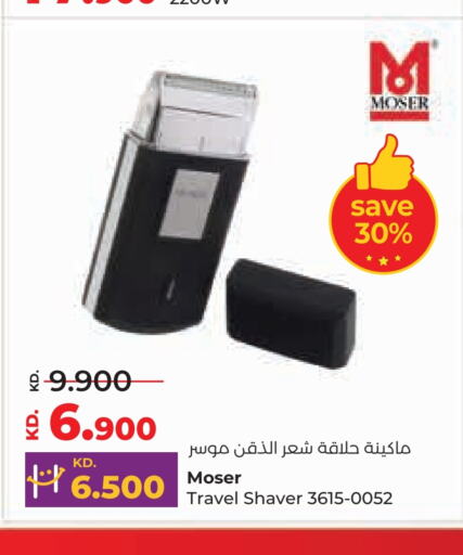 MOSER Hair Remover   in Lulu Hypermarket  in Kuwait - Ahmadi Governorate