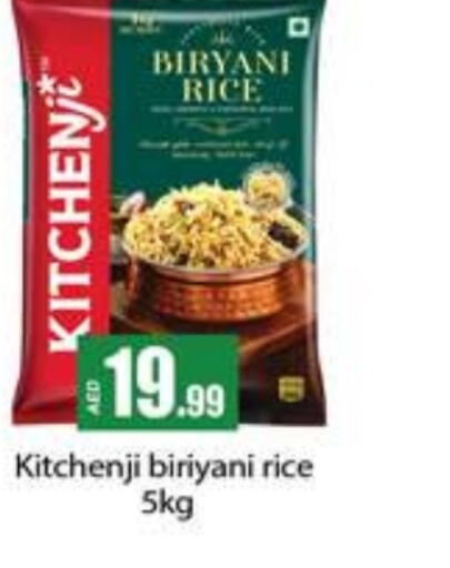  Basmati / Biryani Rice  in Gulf Hypermarket LLC in UAE - Ras al Khaimah