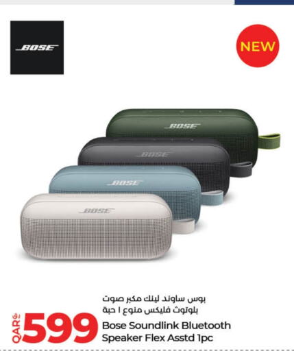 BOSE Speaker  in LuLu Hypermarket in Qatar - Al-Shahaniya