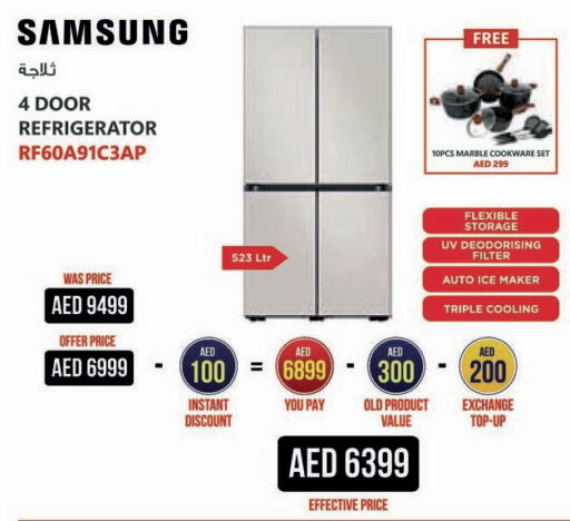 SAMSUNG Refrigerator  in Emax in UAE - Ras al Khaimah