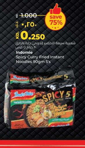 INDOMIE Noodles  in Lulu Hypermarket  in Kuwait - Jahra Governorate