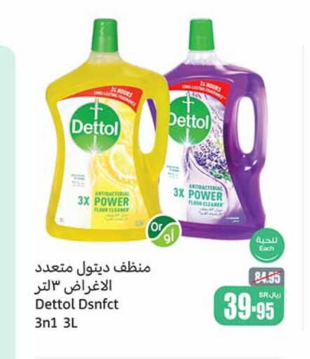 DETTOL Disinfectant  in Othaim Markets in KSA, Saudi Arabia, Saudi - Khafji