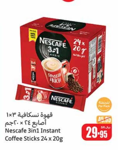 NESCAFE Coffee  in Othaim Markets in KSA, Saudi Arabia, Saudi - Unayzah