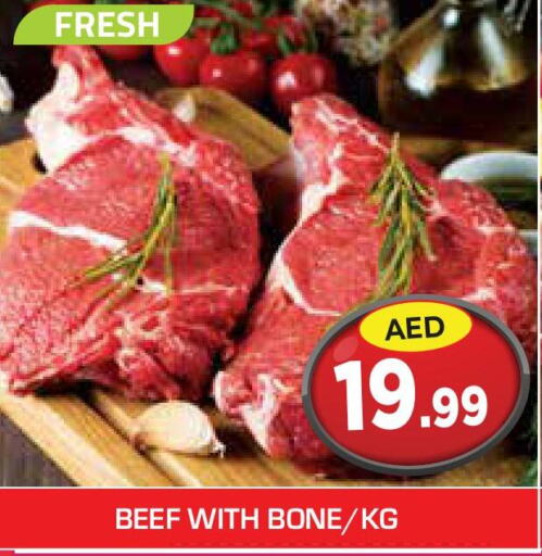  Beef  in Baniyas Spike  in UAE - Umm al Quwain