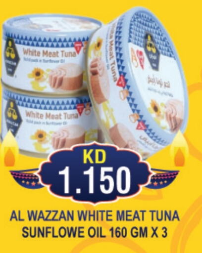  Tuna - Canned  in THE INDIAN HYPERMARKET in Kuwait - Kuwait City