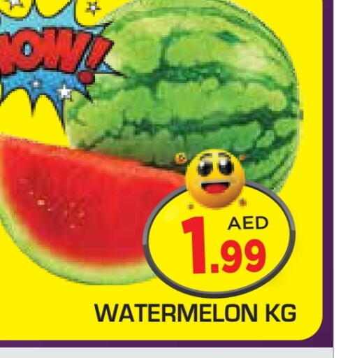  Watermelon  in Baniyas Spike  in UAE - Al Ain