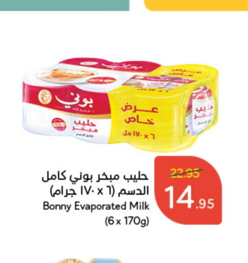 BONNY Evaporated Milk  in Hyper Panda in KSA, Saudi Arabia, Saudi - Al Duwadimi