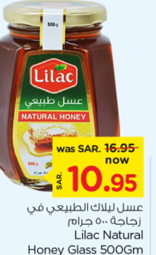 LILAC Honey  in Nesto in KSA, Saudi Arabia, Saudi - Al Hasa