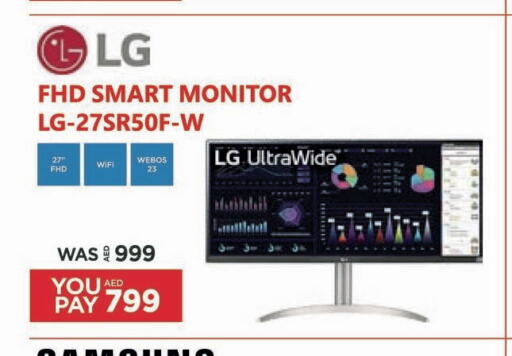 LG   in Emax in UAE - Abu Dhabi