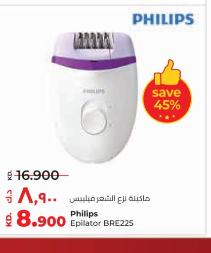 PHILIPS Hair Remover   in Lulu Hypermarket  in Kuwait - Ahmadi Governorate