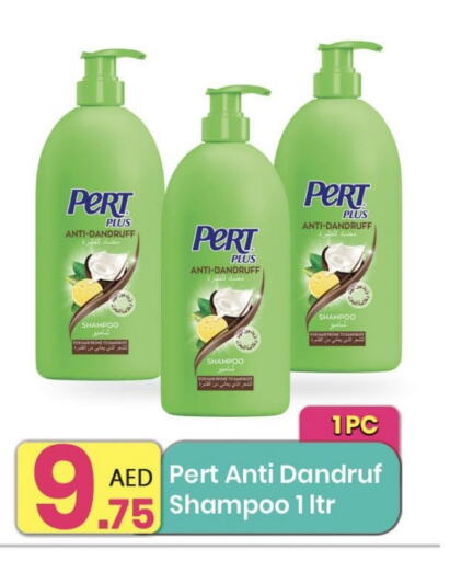 Pert Plus Shampoo / Conditioner  in Everyday Center in UAE - Sharjah / Ajman