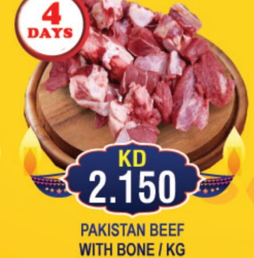  Beef  in THE INDIAN HYPERMARKET in Kuwait - Kuwait City