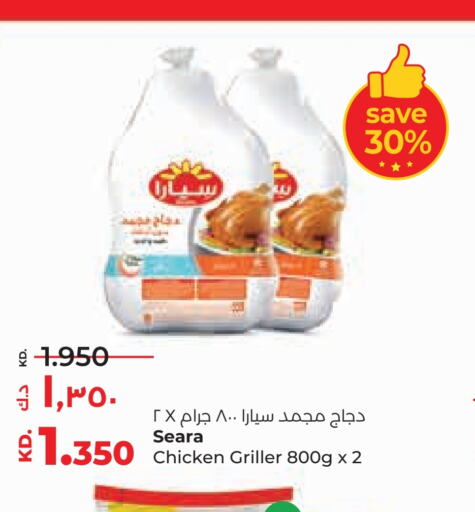 SEARA Frozen Whole Chicken  in Lulu Hypermarket  in Kuwait - Jahra Governorate