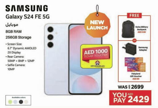 SAMSUNG S24  in Emax in UAE - Ras al Khaimah