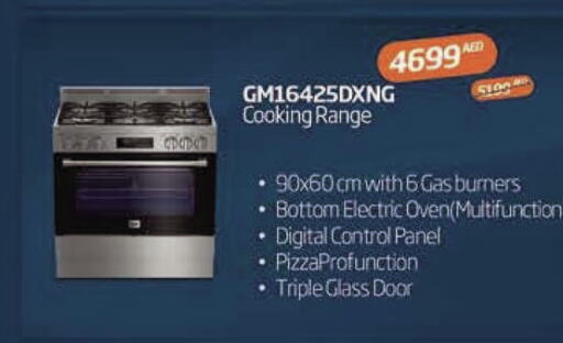  Gas Cooker  in E CITY  in UAE - Fujairah