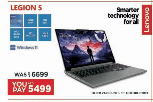 LENOVO Laptop  in Emax in UAE - Ras al Khaimah