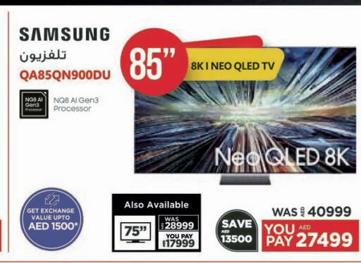 SAMSUNG QLED TV  in Emax in UAE - Fujairah