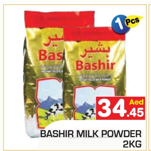 BASHIR Milk Powder  in Baniyas Spike  in UAE - Abu Dhabi