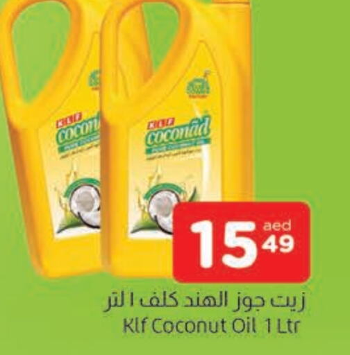  Coconut Oil  in AL MADINA in UAE - Sharjah / Ajman