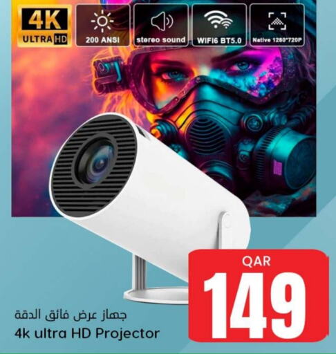  Projector  in Dana Hypermarket in Qatar - Al Daayen