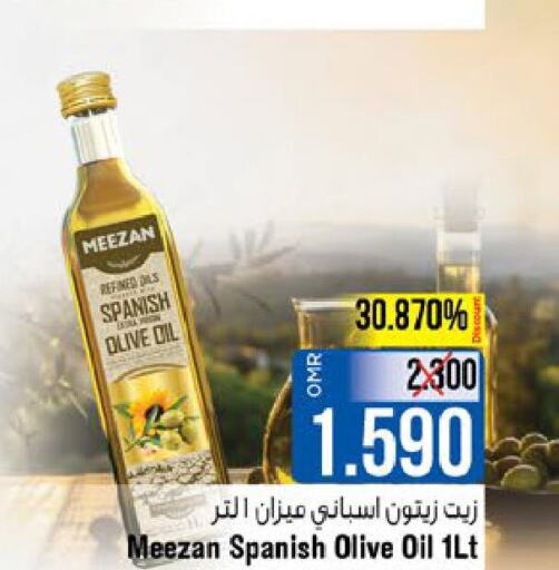  Olive Oil  in Last Chance in Oman - Muscat