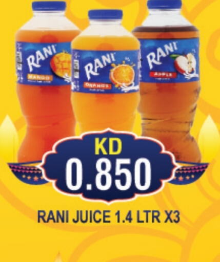 RANI   in THE INDIAN HYPERMARKET in Kuwait - Kuwait City