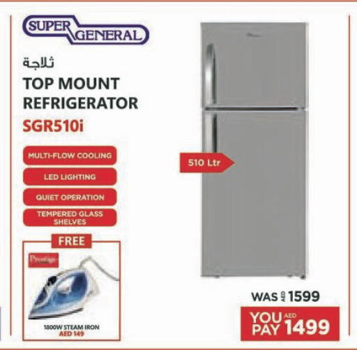 SUPER GENERAL Refrigerator  in Emax in UAE - Ras al Khaimah