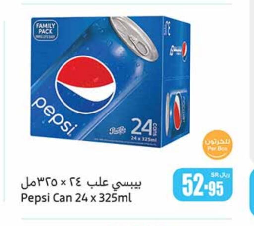 PEPSI   in Othaim Markets in KSA, Saudi Arabia, Saudi - Unayzah