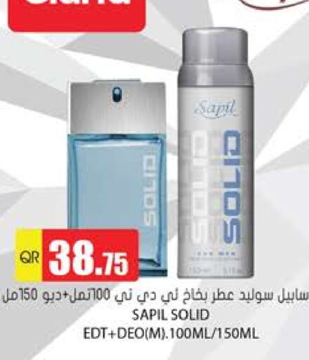 SAPIL   in Grand Hypermarket in Qatar - Al Daayen