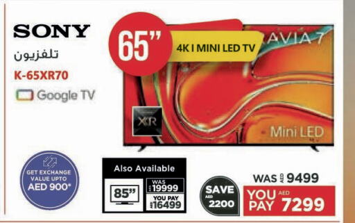 SONY Smart TV  in Emax in UAE - Abu Dhabi