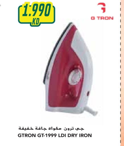 GTRON Ironbox  in Grand Costo in Kuwait - Ahmadi Governorate