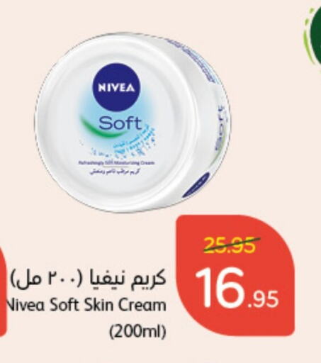 Nivea Face Cream  in Hyper Panda in KSA, Saudi Arabia, Saudi - Khafji