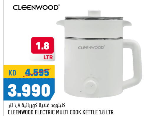 CLEENWOOD Kettle  in Oncost in Kuwait - Ahmadi Governorate