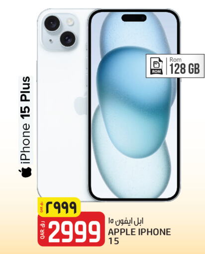 APPLE iPhone 15  in Kenz Mini Mart in Qatar - Al Wakra