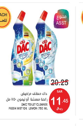 DAC Disinfectant  in Mazaya in KSA, Saudi Arabia, Saudi - Qatif