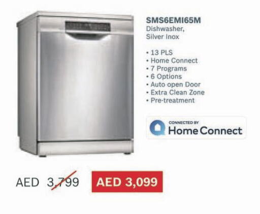  Dishwasher  in Emax in UAE - Ras al Khaimah