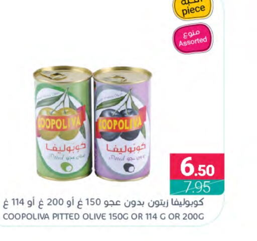 COOPOLIVA   in Muntazah Markets in KSA, Saudi Arabia, Saudi - Qatif