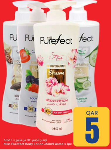  Body Lotion & Cream  in Dana Hypermarket in Qatar - Al Shamal